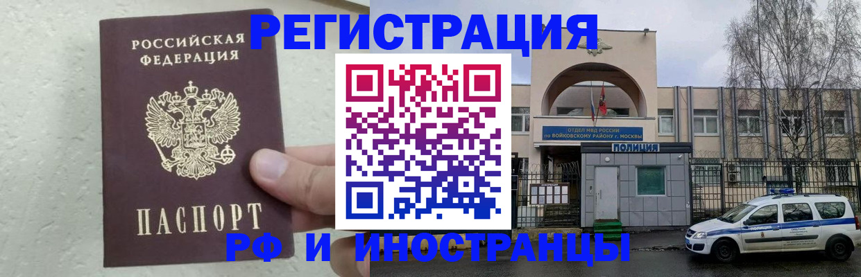 пропишу в квартире в Новоалтайске